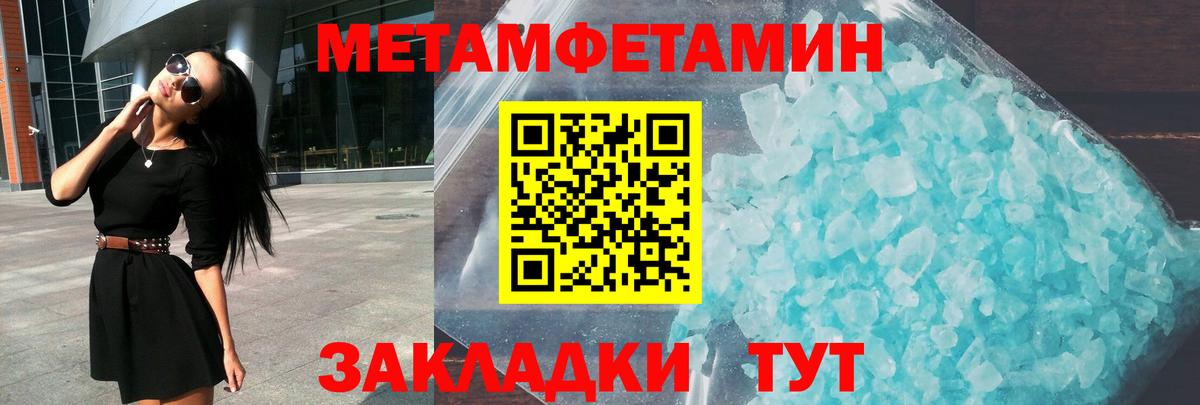 АМФ  Вход с VPN  Шарыпово  Amphetamine Розовый 