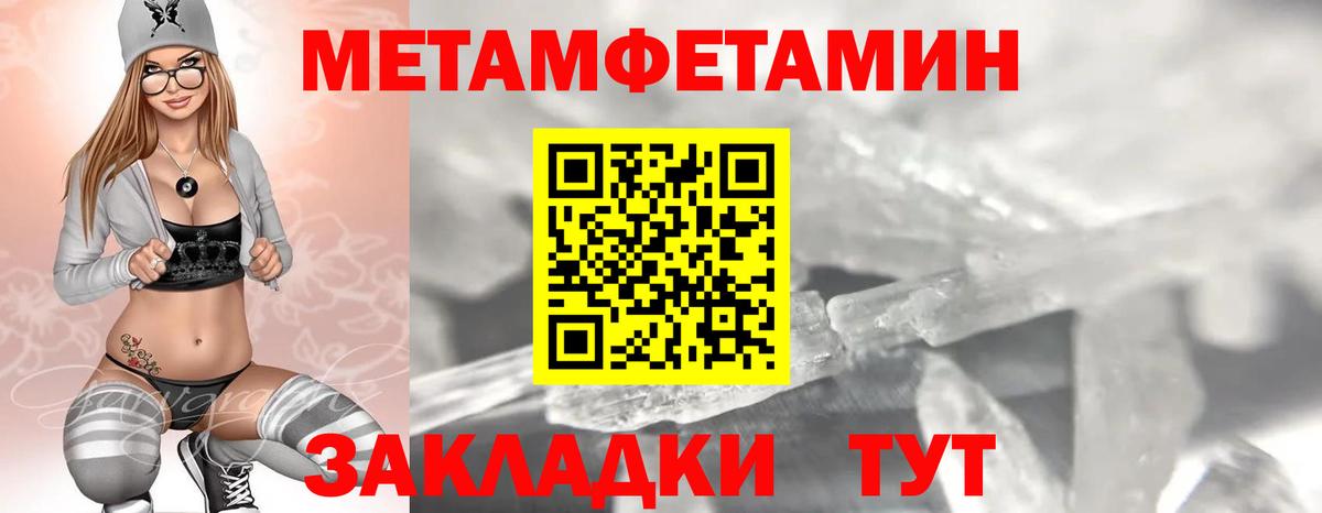 АМФ Premium Шарыпово