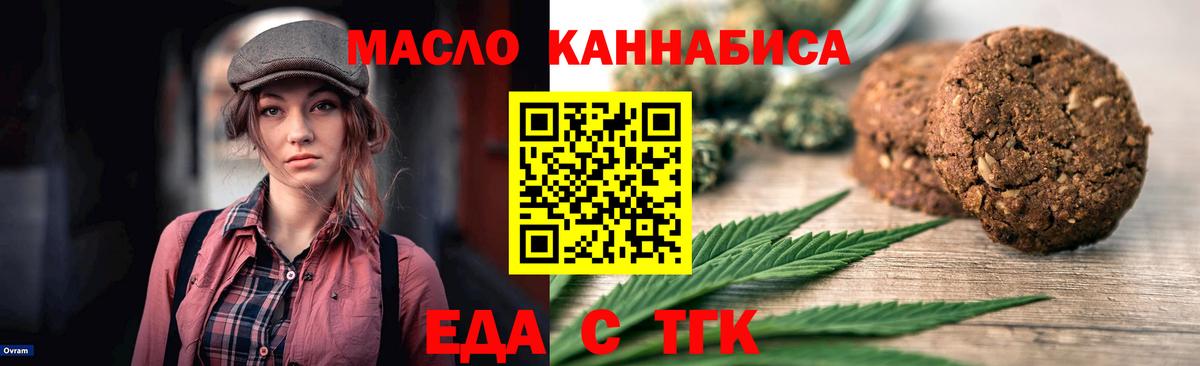 Canna-Cookies конопля Шарыпово