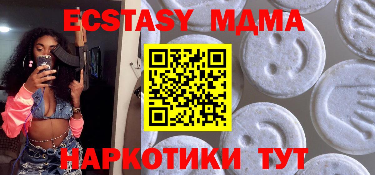 Ecstasy Cube  Экстази  Шарыпово  ЭКСТАЗИ Cube  Вход с VPN 