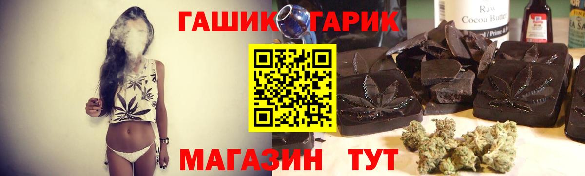ГАШИШ  купить наркотик  Шарыпово  Гашиш индика сатива  Вход с VPN 