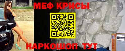 эйфоретик Ливны
