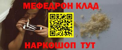 эйфоретик Ливны