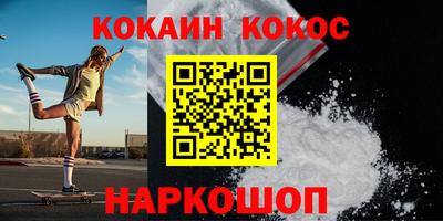 эйфоретик Ливны