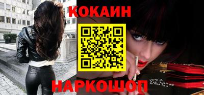 эйфоретик Ливны