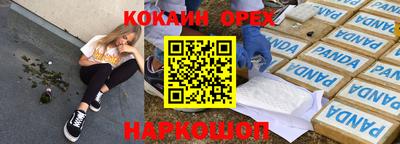 эйфоретик Ливны