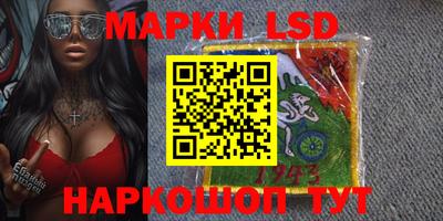 каннабис Ликино-Дулёво