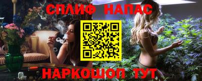 каннабис Ликино-Дулёво