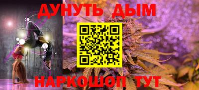 каннабис Ликино-Дулёво