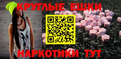 эйфоретик Ливны