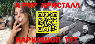 эйфоретик Ливны