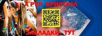 каннабис Ликино-Дулёво