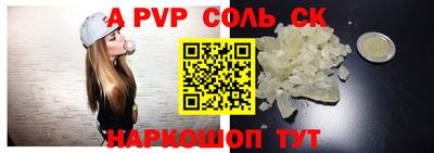 эйфоретик Ливны