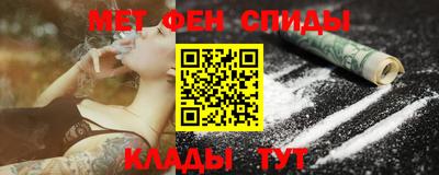 эйфоретик Ливны