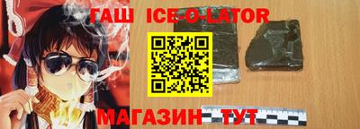 эйфоретик Ливны