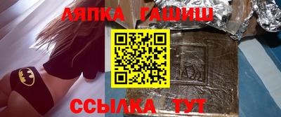 каннабис Ликино-Дулёво