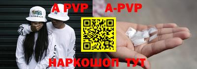 эйфоретик Ливны