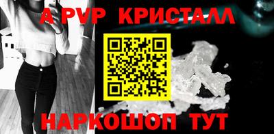 эйфоретик Ливны