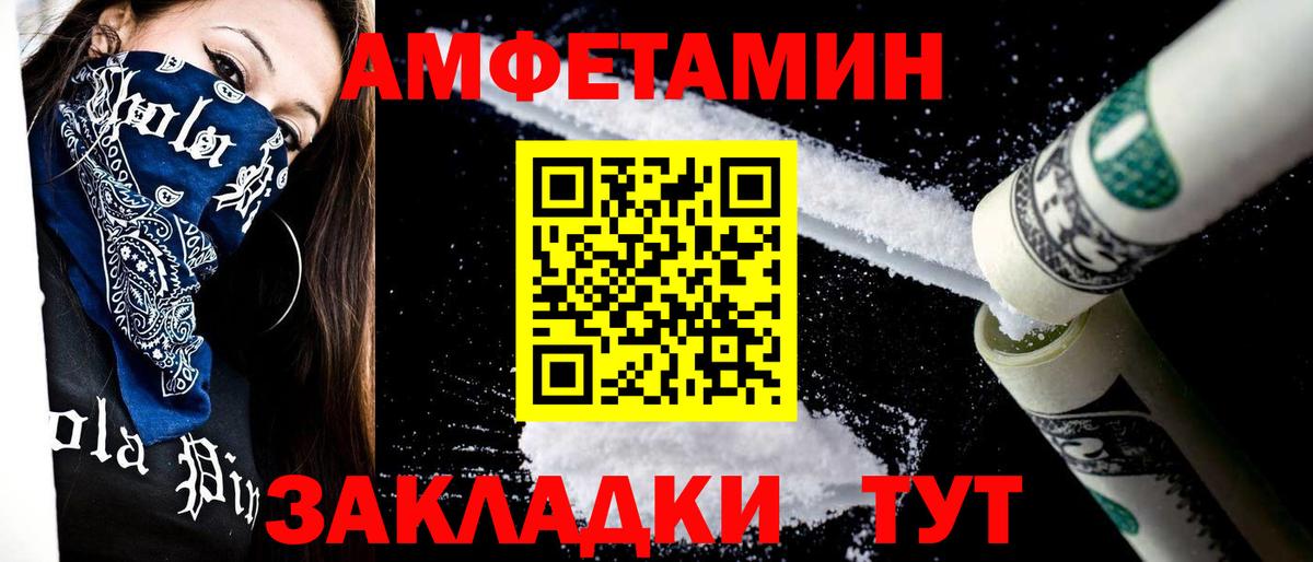 Шарыпово  Метамфетамин пудра  Метамфетамин пудра  Вход с VPN 