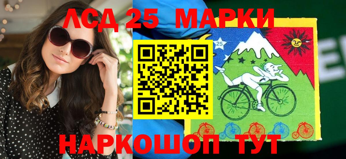 Марки 25I-NBOMe 1,5мг  дарнет шоп  Шарыпово  Вход с VPN 