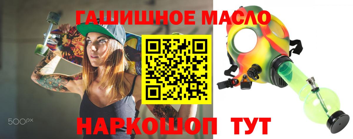Дистиллят ТГК жижа  Дистиллят ТГК жижа  Вход с VPN  Шарыпово 