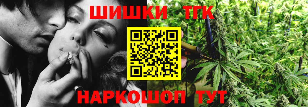 Бошки марихуана ГИДРОПОН  Марихуана индика  Бошки Шишки Amnesia  Вход с VPN  Канабис LSD WEED  Шарыпово 